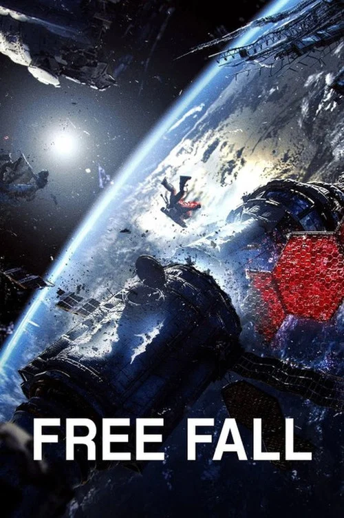 Free Fall постер