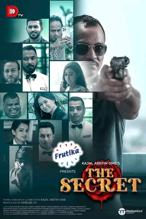 The Secret постер