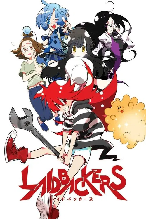 LAIDBACKERS-レイドバッカーズ- постер