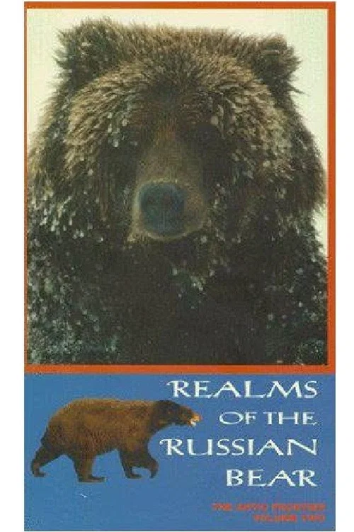 Realms of the Russian Bear постер