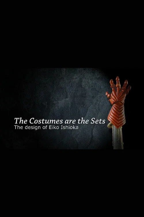 The Costumes Are the Sets: The Design of Eiko Ishioka постер