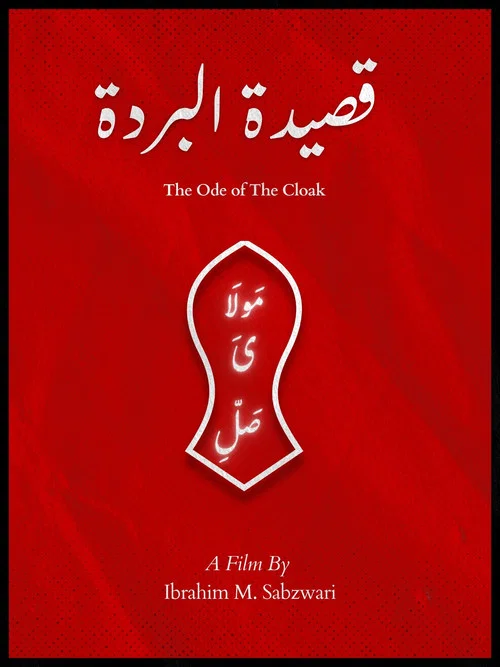 The Ode of the Cloak постер