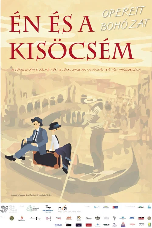Én és a kisöcsém постер