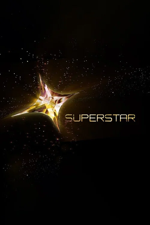 SuperStar постер