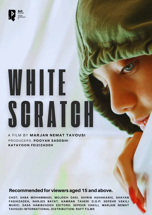 White Scratch постер