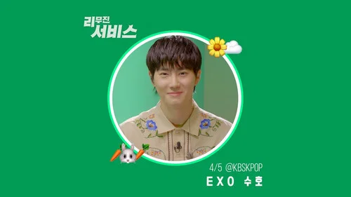 7 серия - EXO's Suho