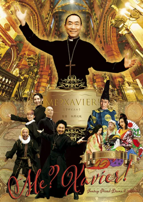 Me? Xavier! постер