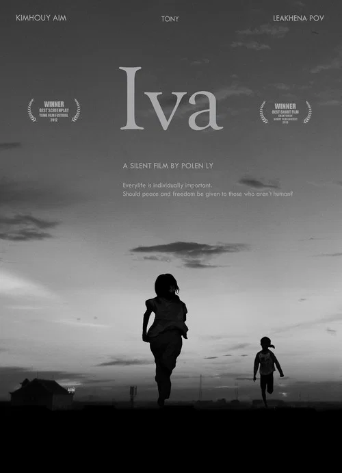Iva постер