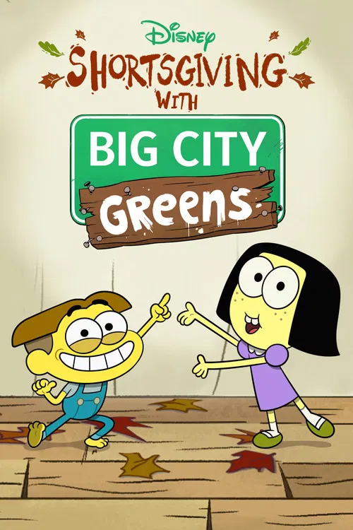 Shortsgiving with Big City Greens постер