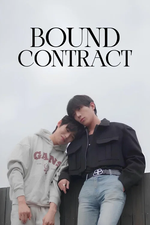 Bound 계약 постер