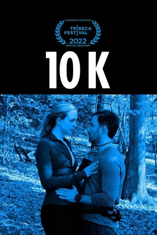 10 K постер