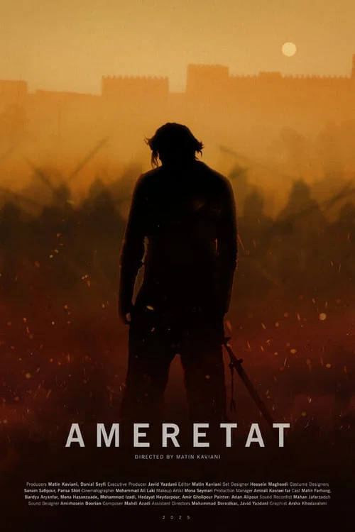 Ameretat постер