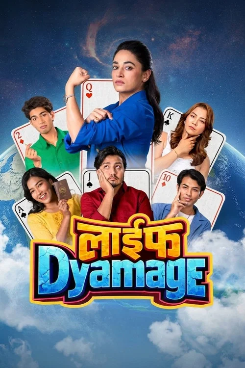 लाईफ Dyamage постер