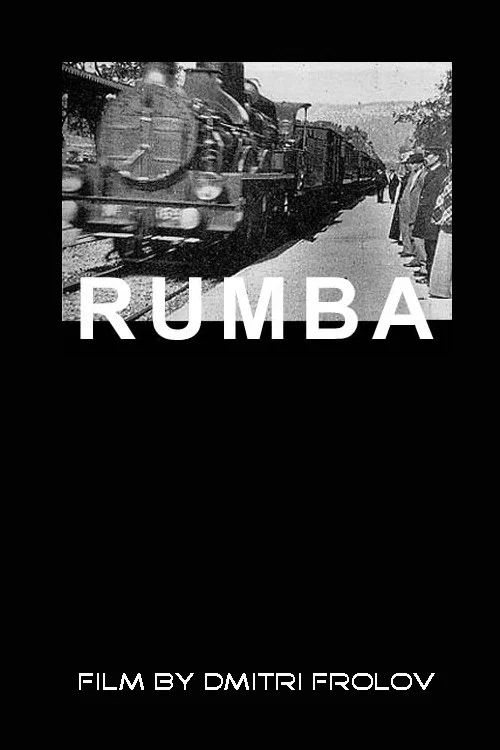 Румба постер