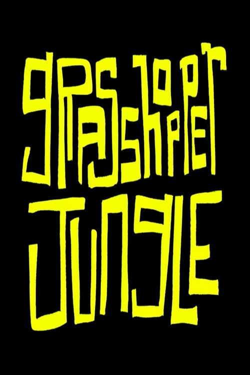 Grasshopper Jungle постер