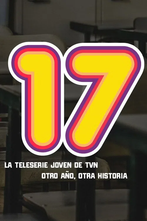 17 постер
