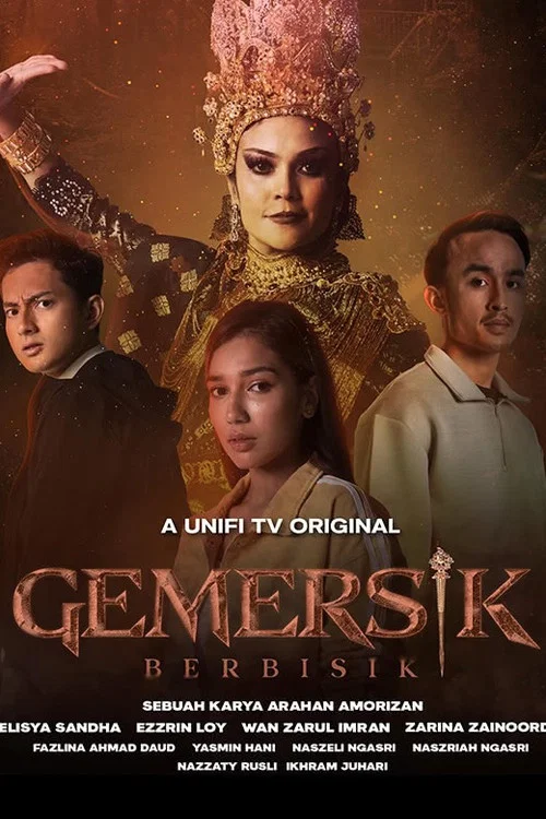 Gemersik Berbisik постер