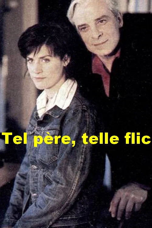 Tel père, telle flic постер