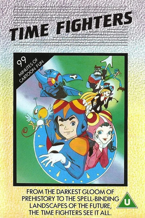 TimeFighters постер