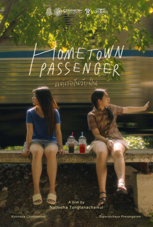 Hometown Passenger постер