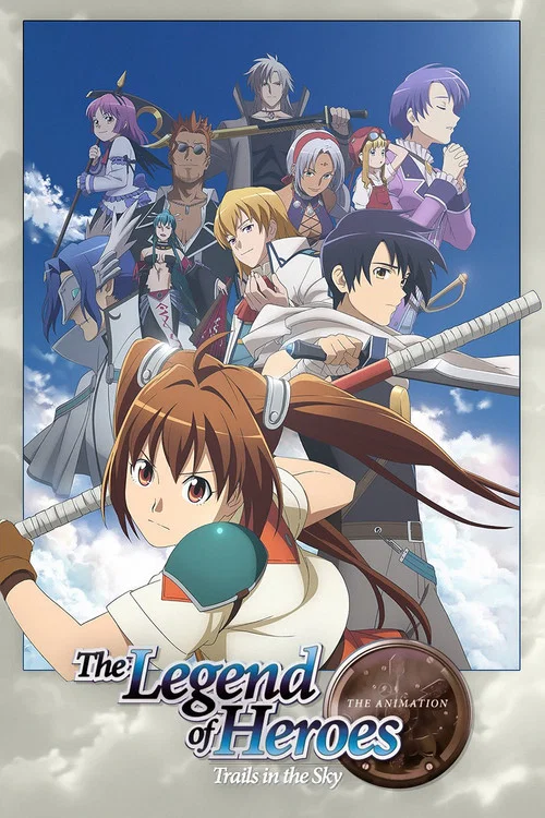 英雄伝説 空の軌跡 THE ANIMATION постер