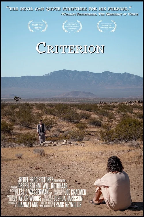 Criterion постер