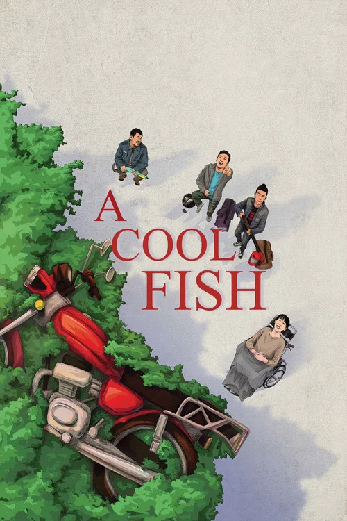 A Cool Fish постер