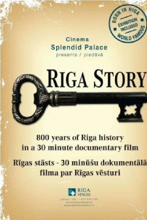 Rīgas stāsts постер