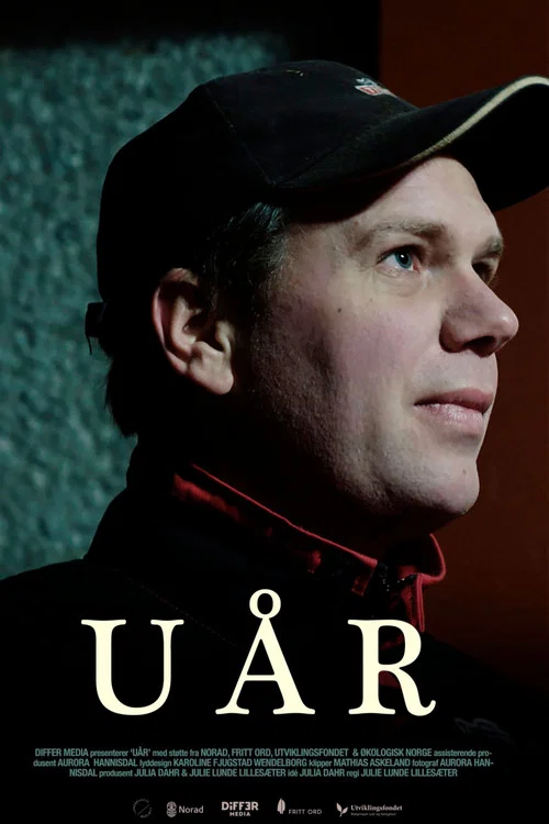 Uår постер