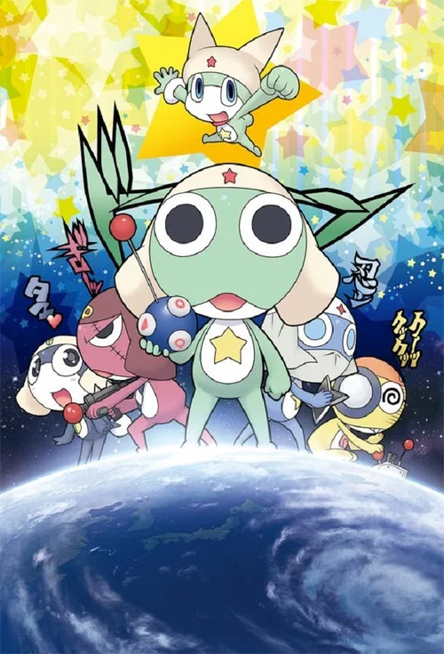 ケロロ 〜keroro〜 постер