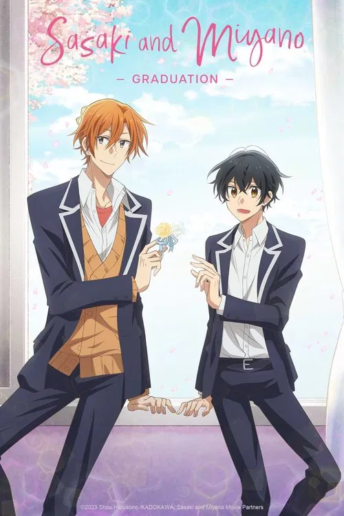 Sasaki and Miyano: Graduation постер