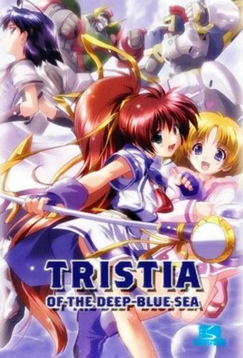 蒼い海のトリスティア постер