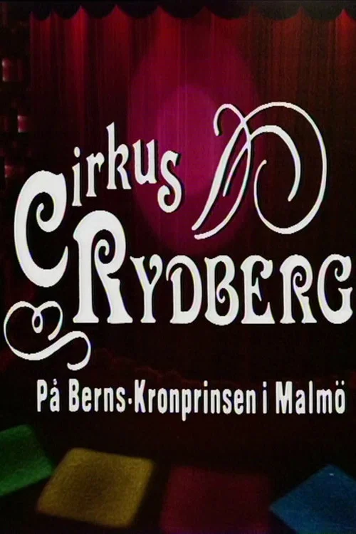 Cirkus Rydberg постер