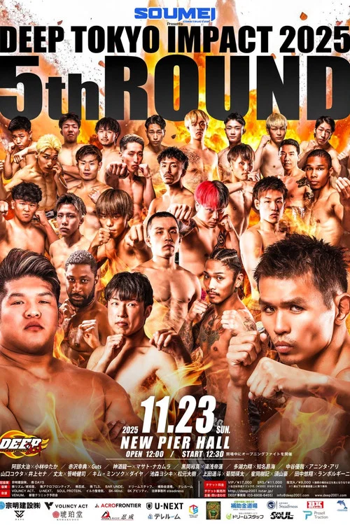 DEEP TOKYO IMPACT 2025 5th ROUND постер
