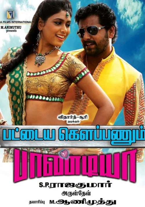 Pattaya Kelappanum Pandiya постер