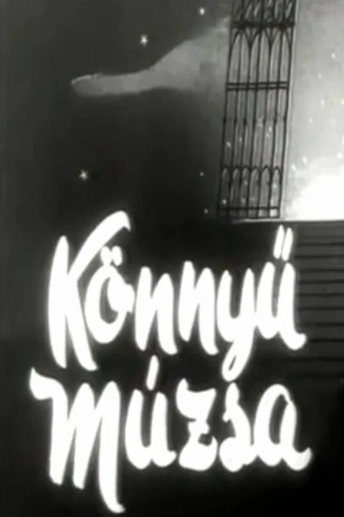 Könnyű múzsa постер