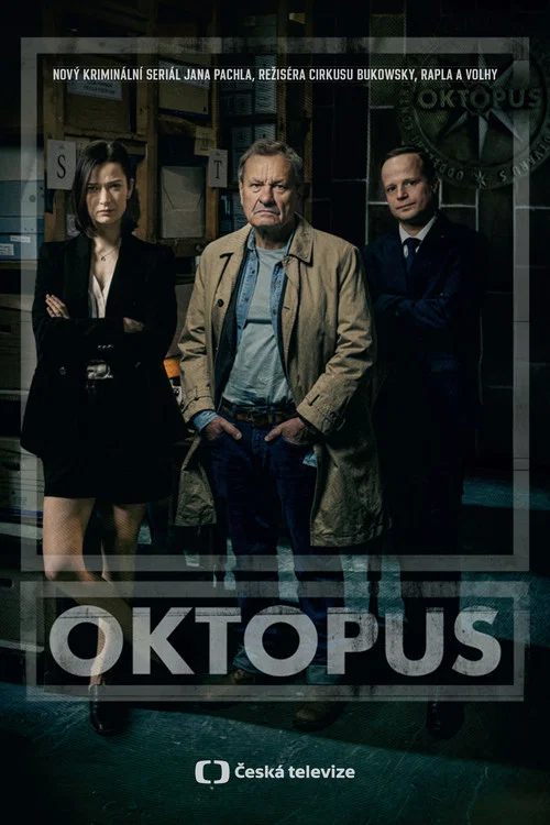Осьминог постер
