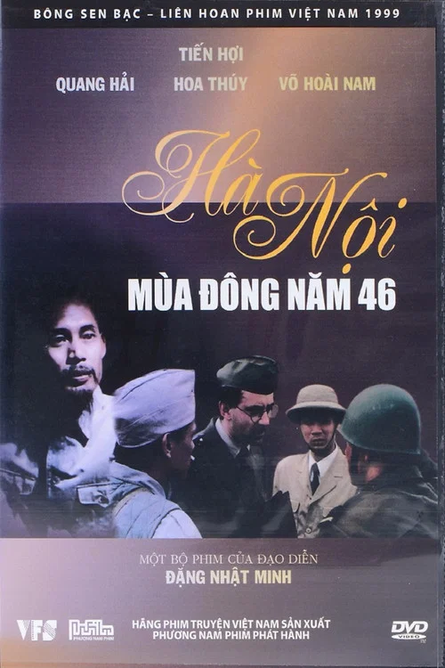 Hà Nội mùa đông năm 46 постер
