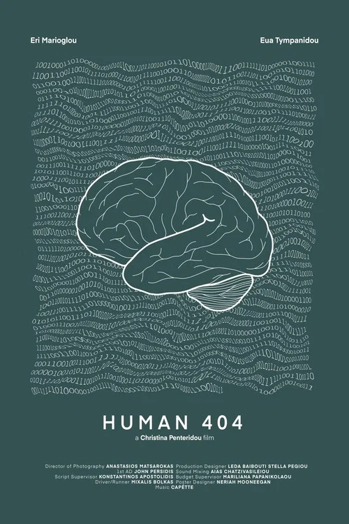 HUMAN 404 постер