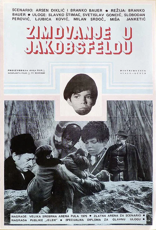 Zimovanje u Jakobsfeldu постер