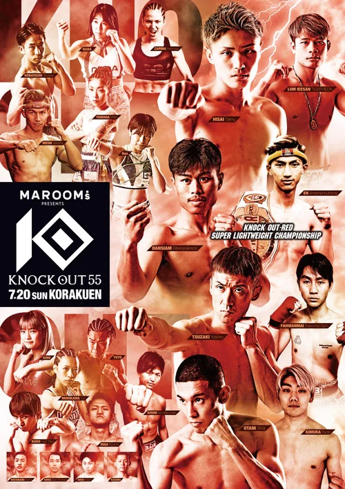 MAROOMS presents KNOCK OUT.55 постер