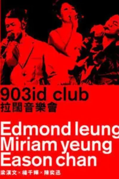 陈奕迅 x 杨千嬅 x 梁汉文 Music Is Live 2011 903 id club 拉闊音樂會 постер