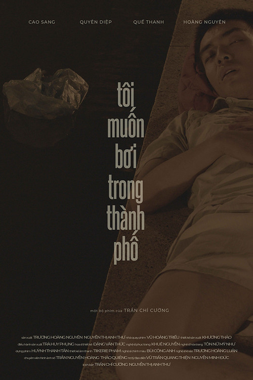 Tôi Muốn Bơi Trong Thành Phố постер