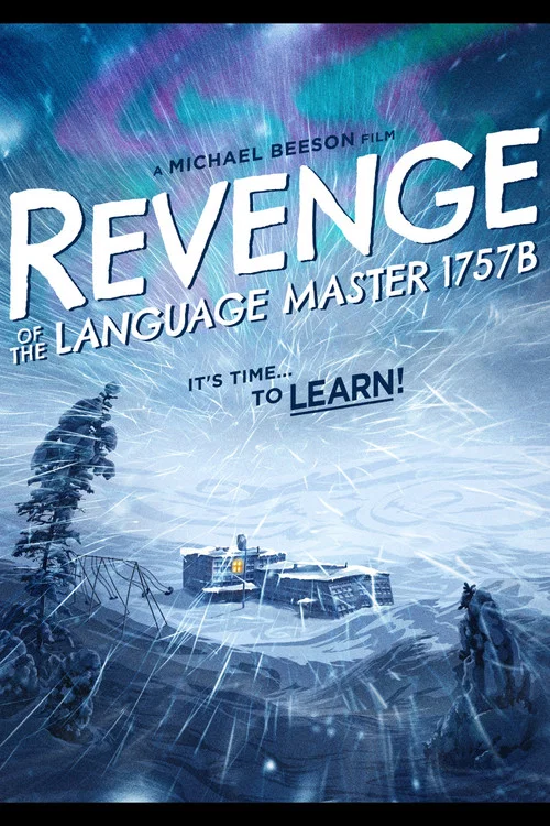 Revenge of the Language Master 1757B постер