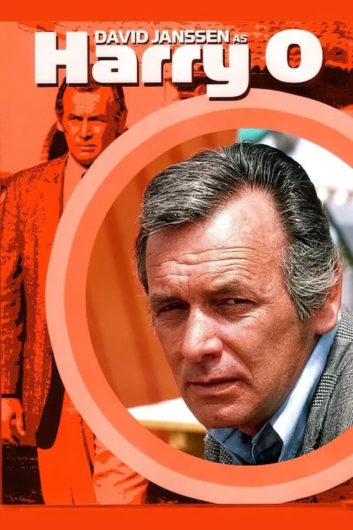 Гарри О постер