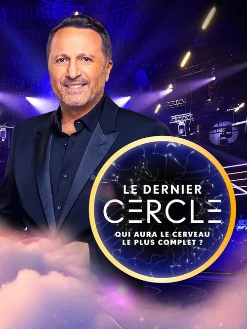 Le Dernier Cercle постер