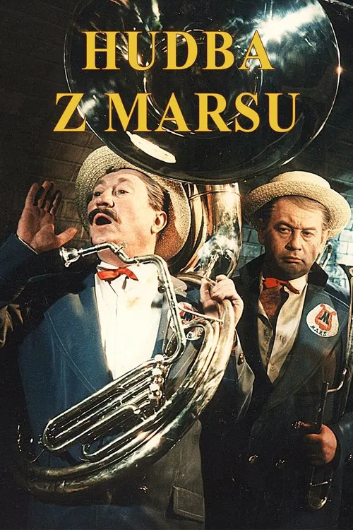 Музыка с Марса постер
