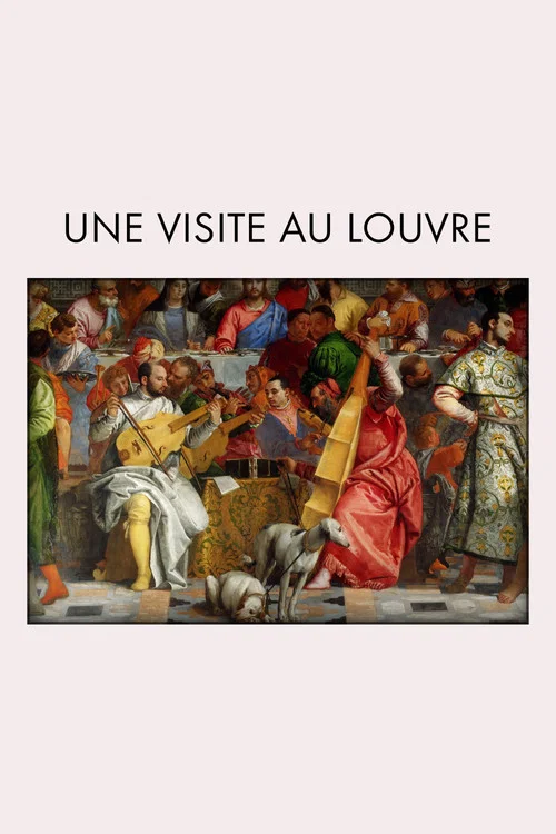 Une visite au Louvre постер