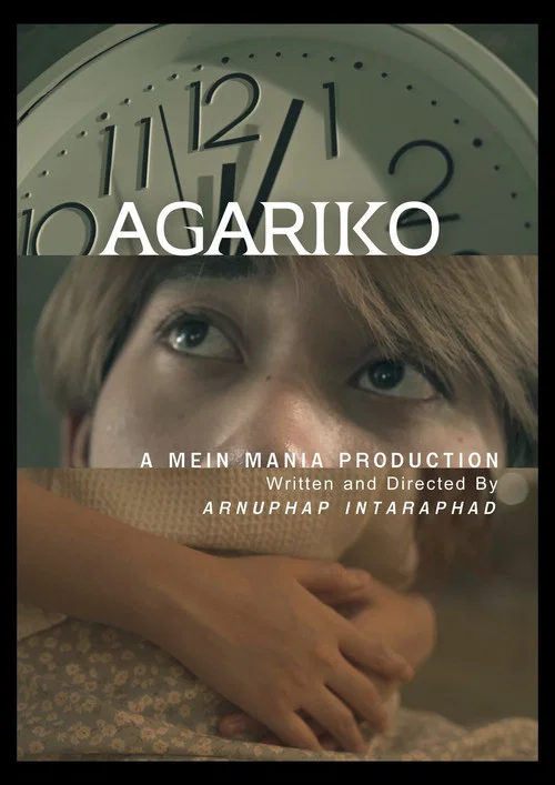 AGARIKO постер