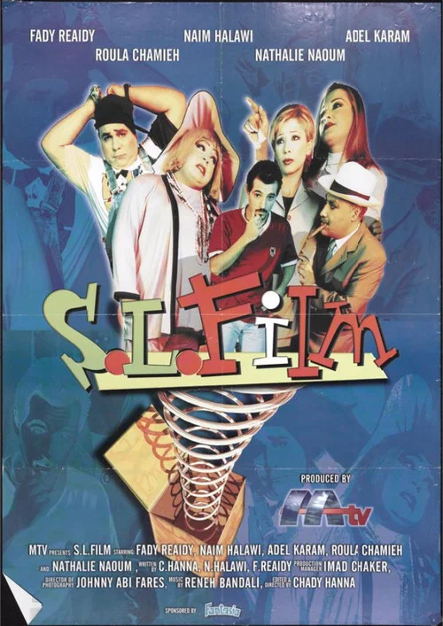 S.L. Film постер